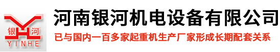新鄉(xiāng)市方大機(jī)器制造有限公司